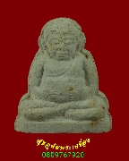 172.����ѧ���¹����稾���ѧ��Ҫ �Ѵ��� ��ا෾� 100����⢷���Է�� ��2536***1