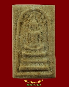 176.���稻á⾸�� ���ͼ������ѹ ��������ѧ�����ԡ ��Һ٪Ҥ�Ѻ