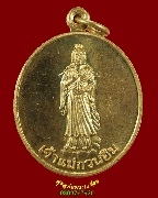 180.����­������ǹ��� ��ѧ������Ҿ��� �Ѵ������ �.������ ��2557 �������ó��Ѻ