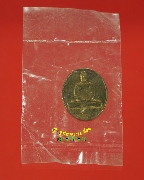 182.����­��зȾŭҳ ��ǧ�������Ժ���� �Ѵ⾸Ԥس �.�ҡ �� 2533 �������ó�ͧ�����Ѻ