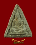 184.��йҧ��� �բͺ �������Ҹ���� �Ѵ����ҷ �� 2506 �ش�ʹ�������ش�ʹ�Ը� ��Һ٪Ҥ�Ѻ