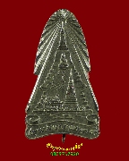 185.�����Ѵ���਴����ҧ��� ������֡��Թ �.��§���� ��250..����� �����ԡ���͹��¤�Ѻ