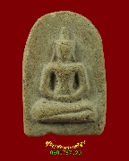 186.��м������������ ��ѧ�Ţ����ͨѴ�����ѧ ��Һ٪Ҥ�Ѻ