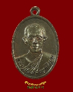 191.����­��ͧ�Ѵ�� ��Ф�ٻ�����þط�Ԥس �Ѵ�֧���ʶԵ �.�ź��� ��2522 ���͹�� ���͹��¤�Ѻ