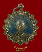 196.����­��Ф�ٻ����ʸ����� �Ѵ�ʶ� �.��ҧ�ͧ ��2508 �������С�����ͧ ��Ҿ�����ԡ��Ѻ