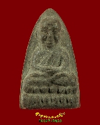 198.��ǧ��ͷǴ �Ѵ����ɡ�� ��ا෾� ������ҹ ��Һ٪Ҥ�Ѻ