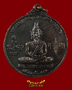 203.����­�����⤴� �Ҩ�������Ե� ��طû�ҡ�� �� 2551 ����ó������Ѻ