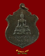 204.����­��оط�����ҡ��ع� �Ѵ�ط�ȹ� ��ا෾� ��16 �������м�� �������ó��Ѻ