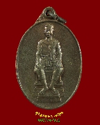 205.����­������ѡ�ժ����(��Ҿ�;����) �.������� ��2535 ���͹�� ������˭� ���ͧ�����Ѻ