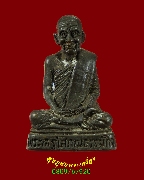 206.�ٻ���;�Ф�����������Ԩ(���) �Ѵ��������� ��ظ�� ��2527 �����ѧ��Һ٪Ҥ�Ѻ***2