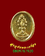 213.����­�Ҥ�á���ᵧ ��ǧ���Ӿͧ ����� �Ѵ��ӡ���� ����á �� 2543 ��¾��͹��������Ť�Ѻ***7