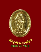 221.����­�Ҥ�á���ᵧ ��ǧ���Ӿͧ ����� �Ѵ��ӡ���� ����á �� 2543 ��¾��͹��������Ť�Ѻ***15