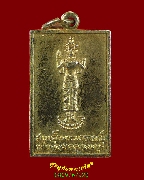 226.����­��Ҿ�;�С�� ����٧ �.ž���� �������С�����ͧ ��2500 �����ѧ�����ԡ��Ѻ