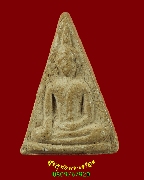 227.��йҧ�����ѧ��ش ��ǧ������ �Ѵ⹹�ҵ� �.ʡŹ�� ��������Ѻ