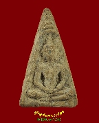 228.��йҧ��ҷç�ѵ� ��ѧẺ ��ҹ����� �Ѵ��ȡ���� �.��طû�ҡ�� ��2500 �����ѧ��Һ٪Ҥ�Ѻ