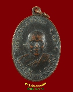 230.����­��ǧ������ �Ѵ������ �.�����ո����Ҫ �� 2512 ���ͷͧᴧ���� �����ѧ�����ԡ��Ѻ