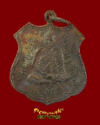 231.����­��Ф���ط���ѵ �Ѵ�رҷ�ȹ���������� ����ժѧ �.�ź��� ��23 ��Һ٪Ҥ�Ѻ