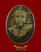 232.����­��ǧ������� �Ѵ��ҹ���͡ �.�Ҫ���� ����á ��2504 ��Ҿ�����ԡ��Ѻ