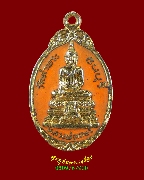 233.����­��ǧ������ �Ѵ��Ҿ�� ������ ��ѧ��л�Ш��ѹ����ʺ�� ���͡�����ͧŧ�� �����ѧ��Ѻ