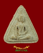 239.�ҧ��� ��ѧ਴��� �Ѵ��س ��ا෾� ��2533 ��ҾԸ� 118�� �Ѵ�Цѧ ��Һ٪Ҥ�Ѻ