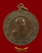 241.����­��� ���稾���ѧ��Ҫ(�ǹ) �Ѵ��د� �� 2511 �Ը��˭� ���ǧ �.9 �ç��Сͺ�Ը� ���������