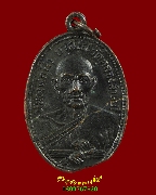 242.����­��ǧ��ͼ�� ���� ��ѧ��;�С�� ����á �Ѵ��ͧ��º�� �.ž���� ��14 ���ͷͧᴧ����