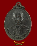 245.����­��ǧ��������ѧ�� �Ѵ�������� ���ͷͧᴧ���� ��2540 �����Ź�Һ٪Ҥ�Ѻ