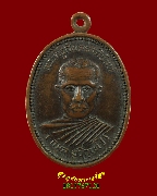 246.����­��ǧ��͡�� �Ѵ�ҡ�ҧ �.�ѧ�� �����ѧ��Һ٪Ҥ�Ѻ