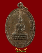 248.����­��ǧ������ �Ѵ��Ҿ�� ���ᨡ���ê��ᴹ ���. ���͹������ �� 2513