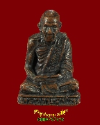 250.�ٻ�����ش���� ��ǧ��ͻҹ �Ѵ˹ͧ����� �.������ä� ����ش���� ��2522 ��Һ٪Ҥ�Ѻ