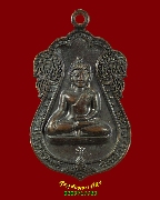 251.����­��оط����ԧ�� ��ѧ�ѹ���Ҩ����ͧ �Ѵ������� �.�ѵ�ҹ� ��2545 ���ͷͧᴧ���� �������ó�