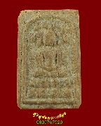 252.���稻á⾸�� ��ѧ�͡�ѹ��� ���ͼ�����ѹ ���ͨѴ��������� �����ѧ��Ѻ