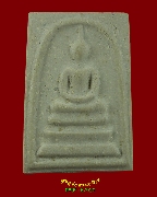 256.������稺ҧ�ع���� �ѧ�����9��� �����Ҩѡþ�ô��(���ҧ�ʶ�)�Ѵ����⾸���� �.��ɳ��š ��42