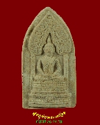 258.��м���й��ѹ���� ������žԸվط�����ɡ �.ྪú��� ��2532 ���ͧ�����Ѻ