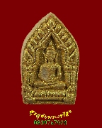 260.��ТعἹ����÷ͧ����á ��ͷ�ҹ��� �Ѵ�Ѻ����Ѳ�� �.����ɮ��ҹ� ��57 �������硷ҷͧ�ա��ͧ*1