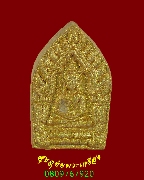 261.��ТعἹ����÷ͧ����á ��ͷ�ҹ��� �Ѵ�Ѻ����Ѳ�� �.����ɮ��ҹ� ��57 �������硷ҷͧ�ա��ͧ*2