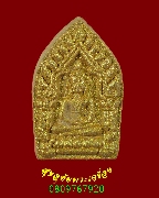 262.��ТعἹ����÷ͧ����á ��ͷ�ҹ��� �Ѵ�Ѻ����Ѳ�� �.����ɮ��ҹ� ��57 �������硷ҷͧ�ա��ͧ*3