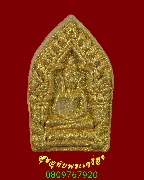 263.��ТعἹ����÷ͧ����á ��ͷ�ҹ��� �Ѵ�Ѻ����Ѳ�� �.����ɮ��ҹ� ��57 �������硷ҷͧ�ա��ͧ*4