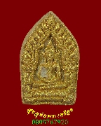 264.��ТعἹ����÷ͧ����á ��ͷ�ҹ��� �Ѵ�Ѻ����Ѳ�� �.����ɮ��ҹ� ��57 �������硷ҷͧ�ա��ͧ*5