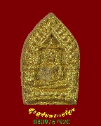 265.��ТعἹ����÷ͧ����á ��ͷ�ҹ��� �Ѵ�Ѻ����Ѳ�� �.����ɮ��ҹ� ��57 �������硷ҷͧ�ա��ͧ*6