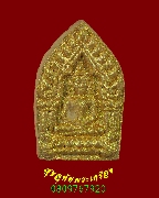 266.��ТعἹ����÷ͧ����á ��ͷ�ҹ��� �Ѵ�Ѻ����Ѳ�� �.����ɮ��ҹ� ��57 �������硷ҷͧ�ա��ͧ*7