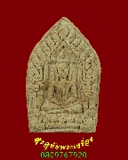 267.��ТعἹ����÷ͧ ����á ��ͷ�ҹ��� �Ѵ�Ѻ����Ѳ�� �.����ɮ��ҹ� ��2557 �������� �ա��ͧ*1