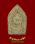 269.��ТعἹ����÷ͧ ����á ��ͷ�ҹ��� �Ѵ�Ѻ����Ѳ�� �.����ɮ��ҹ� ��2557 �������� �ա��ͧ*3