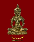 271.���觾�оط���Ҹ����Ҫ� �Ѵ������ �.ྪú��� ��� �ٳ�ح�ٳ����� ��2539 �Ը��˭��Ѻ