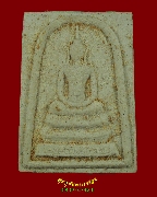 273.������稨��� ��Դ84�� ��ǧ������ͧ ������ʹ �.ž����  ��2540 �ը�� ���ͧ�����Ѻ