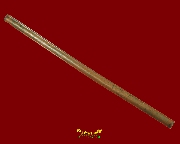 276.�С�ش���ͷͧᴧ �ը��� ��������ѧ�����ԡ ��Һ٪Ҥ�Ѻ***2