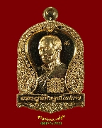 280.����­��ǧ�������§ �Ѵ�Թ�ط����� �.�ź��� ��蹺�ó����ʶ ���ͷͧᴧ ��2555 ���ͧ�����Ѻ