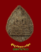 283.��м��´����ش�⪤ �Ѵ�á�ظ������� �.��ط�ʧ���� ���ͨѴ ���ͧ�����Ѻ