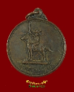 284.����­�����ҵҡ�Թ����Ҫ �Ѵ��Ъ����ɯ�� �.�����ҹ� ��2525 ���ͷͧᴧ �������ó���ͧ�����Ѻ