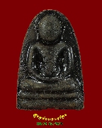 285.���ྪ���ա ��ٺҡ� �Ѵ��¤��� �.�ҡ �������ó� ���ͧ�����Ѻ